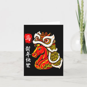 Jahr des Pferdes Lunar Neujahr Lustiges Chinesisch Karte