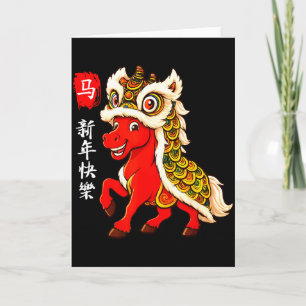 Jahr des Pferdes Lunar Neujahr Lustiges Chinesisch Karte