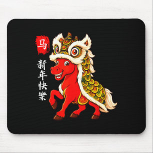 Jahr des Pferdes Lunar Neujahr Lustiges Chinesisch Mousepad