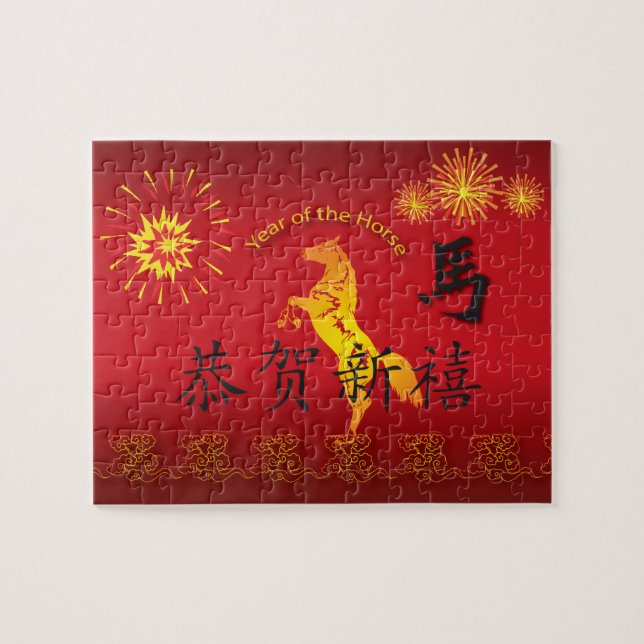 Jahr des Pferdes mit dem Goldenen Pferd (Horizontal)