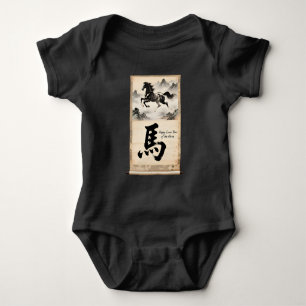 Jahr des Pferdes Rolle: Traditionelle chinesische Baby Strampler