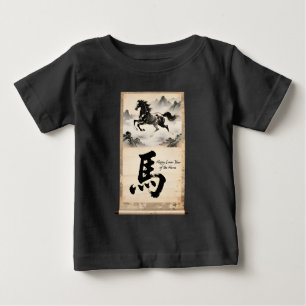 Jahr des Pferdes Rolle: Traditionelle chinesische Baby T-shirt
