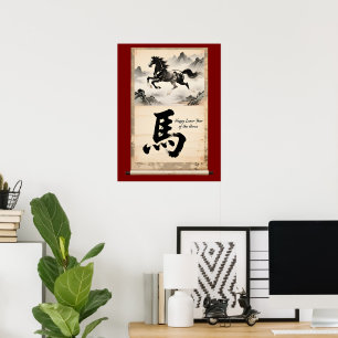 Jahr des Pferdes Rolle: Traditionelle chinesische Poster