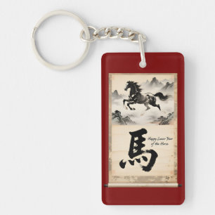 Jahr des Pferdes Rolle: Traditionelle chinesische  Schlüsselanhänger