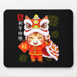 Jahr des Pferdes Süßer Löwentanz Chinesisches Mond Mousepad