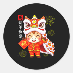 Jahr des Pferdes Süßer Löwentanz Chinesisches Neuj Runder Aufkleber