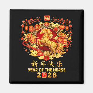 Jahr des Pferdes Zodiac 2026 Chinesisches Neujahr  Magnet