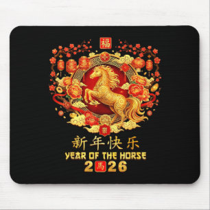 Jahr des Pferdes Zodiac 2026 Chinesisches Neujahr  Mousepad