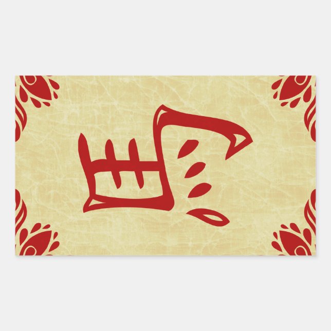 Jahr des Pferdesymbols Rechteckiger Aufkleber (Vorderseite)