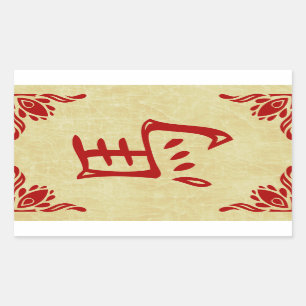 Jahr des Pferdesymbols Rechteckiger Aufkleber