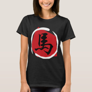 Jahr des Pferdesymbols T-Shirt