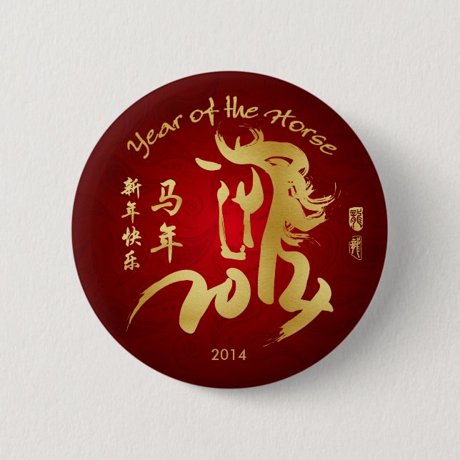 Jahr des Pferds 2014 - Chinesisches Neujahrsfest Button (Vorderseite)