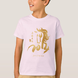 Jahr des Pferds 2014 - Chinesisches Neujahrsfest T-Shirt