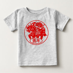 "Jahr des Pferds " Baby T-shirt