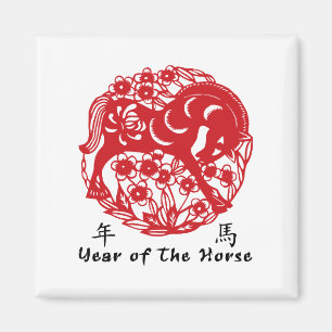 Jahr des Pferds Papercut Magnet