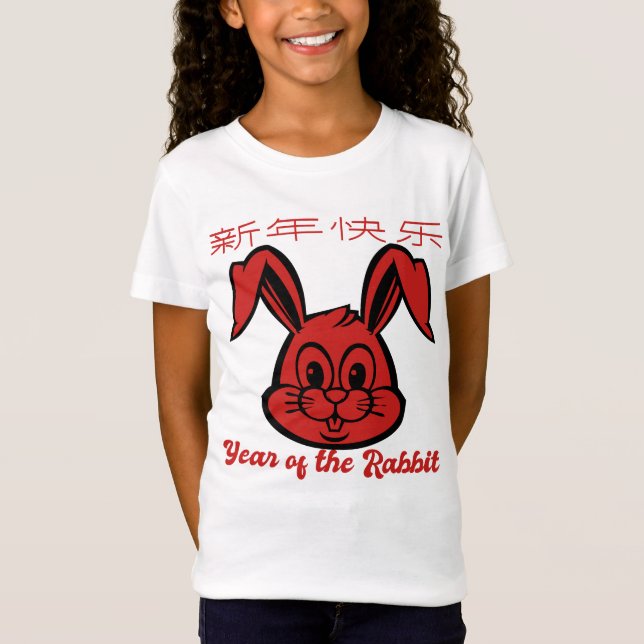 JAHR DES RABBIT. T-Shirt (Vorderseite)