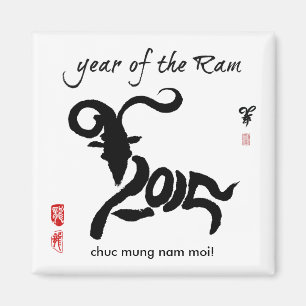Jahr des RAMs 2015 - Vietnamese Tet neues Jahr Magnet