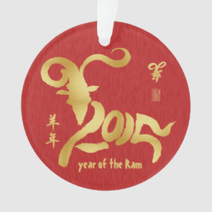 Jahr des RAMs - Chinesisches Neujahrsfest 2015 Ornament