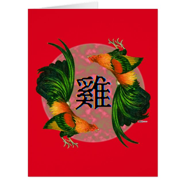 Jahr des Rasters (Vorderseite)