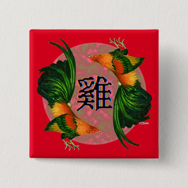 Jahr des Rasters Button (Vorderseite)