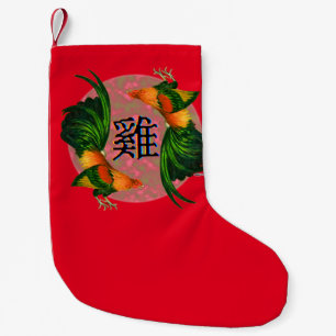 Jahr des Rasters Kleiner Weihnachtsstrumpf