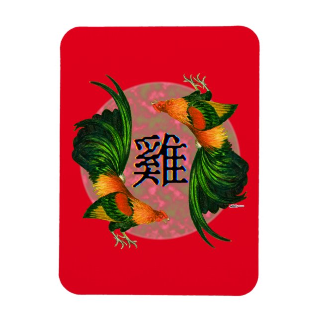 Jahr des Rasters Magnet (Vertikal)
