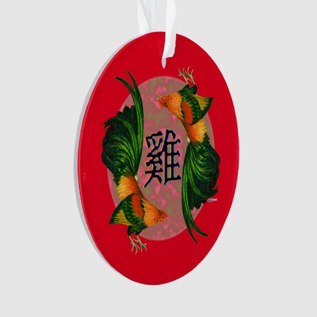 Jahr des Rasters Ornament (Vorderseite)