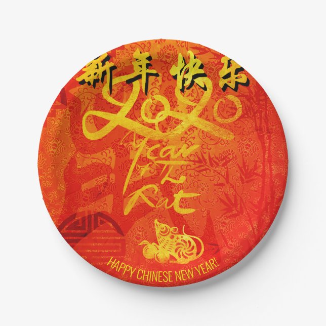 Jahr des Ratten 2020 Chinesisches Wishs Party Pape Pappteller (Vorderseite)