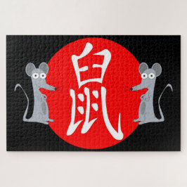 Jahr des Ratten Chinesisch Zodiac