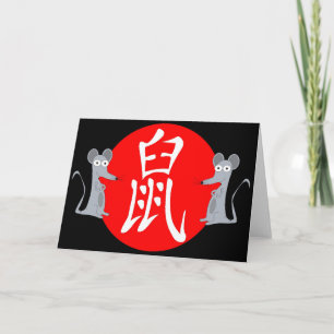 Jahr des Ratten Chinesisch Zodiac Karte