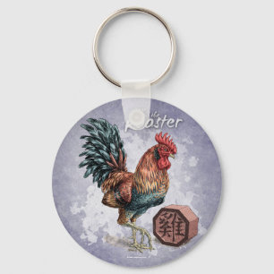 Jahr des Rooster-Schlüsselanhängers Schlüsselanhänger