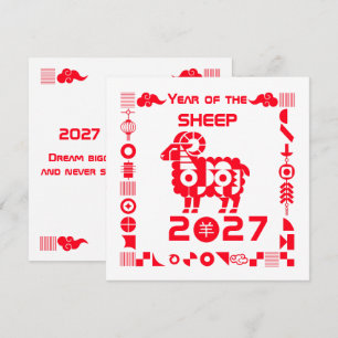 Jahr des Schafs 2027 Karte