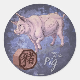 Jahr des Schweins (Schwein) Chinesische Kunst der  Runder Aufkleber
