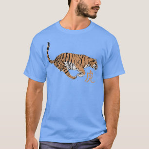 Jahr des Tigers 2022 T-Shirt