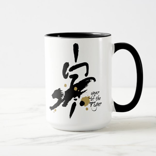 Jahr des Tigers - chinesischer Tierkreis Tasse (Rechts)