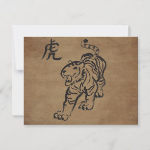 Jahr des Tigers Feiertagskarte
