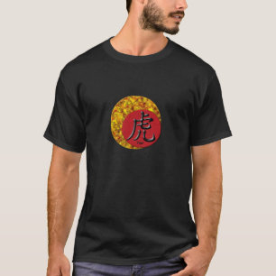 Jahr des Tigers: Gold und Rot T-Shirt