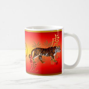 JAHR DES TIGERS KAFFEETASSE