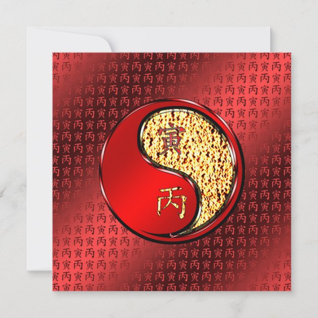 Jahr des Tigers Karte (Vorderseite)