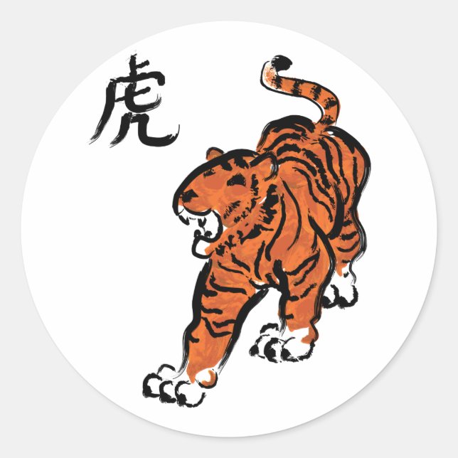 Jahr des Tigers Runder Aufkleber (Vorderseite)