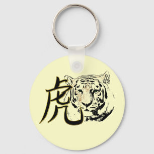 Jahr des Tigers Schlüsselanhänger
