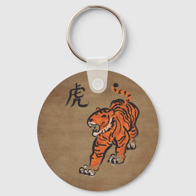 Jahr des Tigers Schlüsselanhänger (Vorderseite)