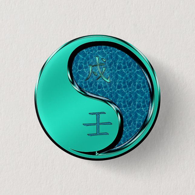 Jahr des Wasserhundes Button (Vorderseite)