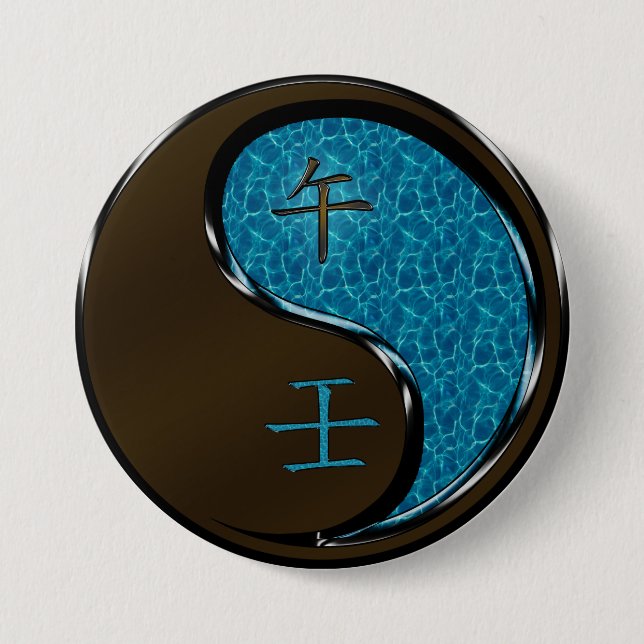 Jahr des Wasserpferdes Button (Vorderseite)