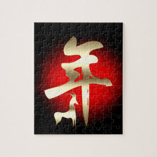 Jahr des Ziegensymbolgolds