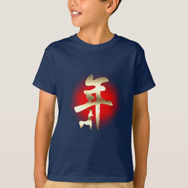 Jahr des Ziegensymbolgolds T-Shirt (Vorderseite)