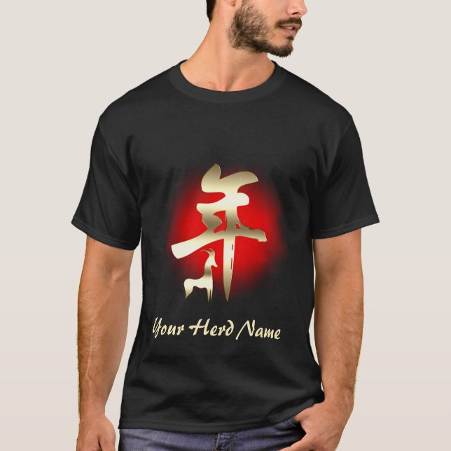 Jahr des Ziegensymbolis Gold - IHR HERD-NAME T-Shirt (Vorderseite)