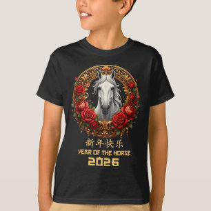 Jahr Pferd 2026 Glückliches Chinesisches Kunstwerk T-Shirt