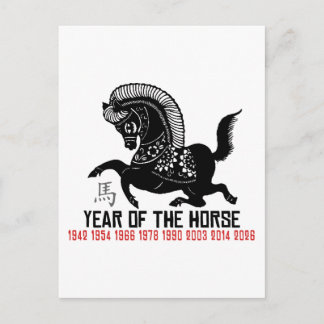 Jahre des Horse Papercut Postkarte