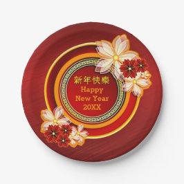 Jahrgang Chinesisches Neujahr 20XX Blumenklassiker Pappteller